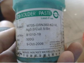 惠州回收廢錫膏 供應(yīng)產(chǎn)品 東莞興業(yè)廢舊物資回收公司